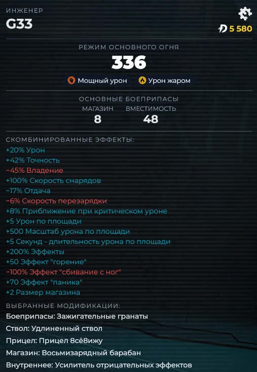 ���� � ������ �������� | Killing Floor 3