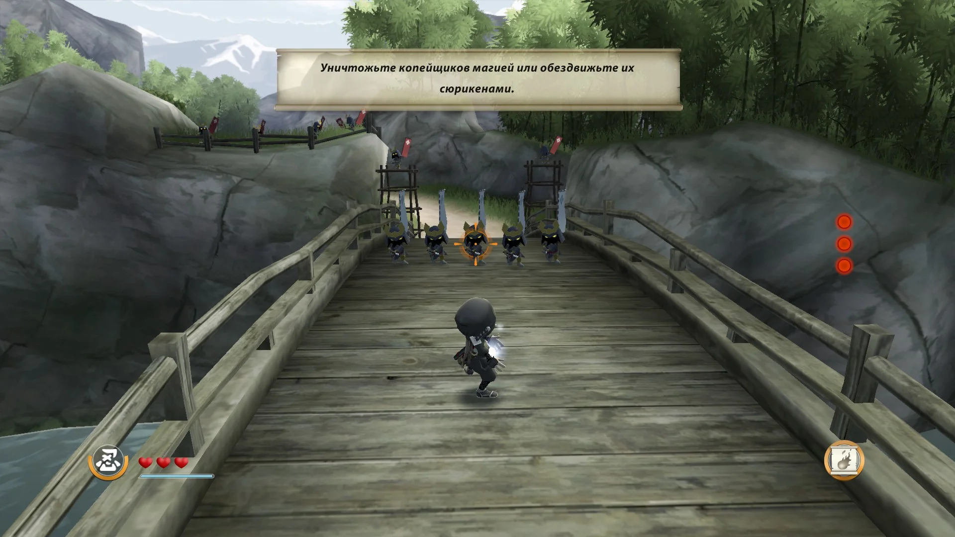 ��� ��������� ������ | Mini Ninjas