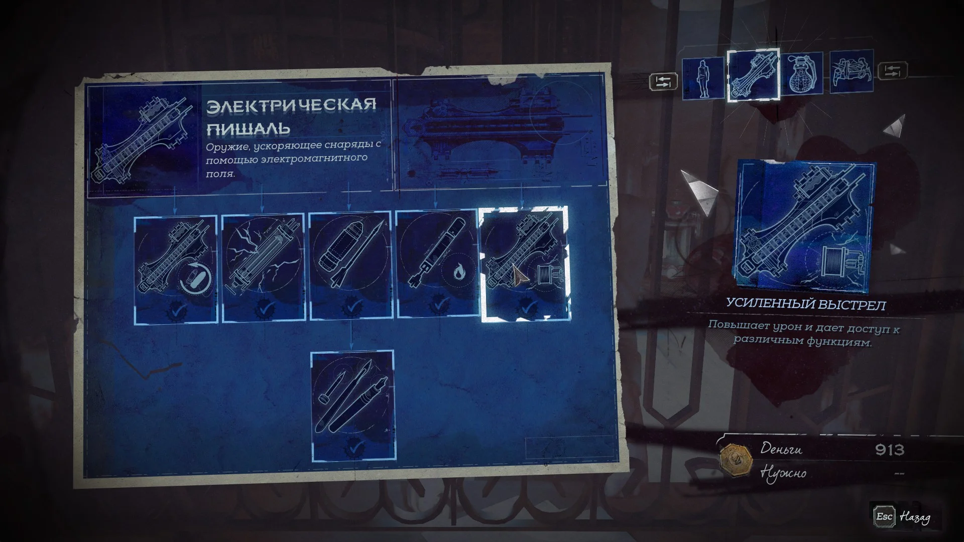 ˸���� 100% ���������� Dishonored�: Death of the Outsider�