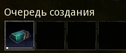 Siptah: Инструкция к началу | Conan Exiles Enhanced