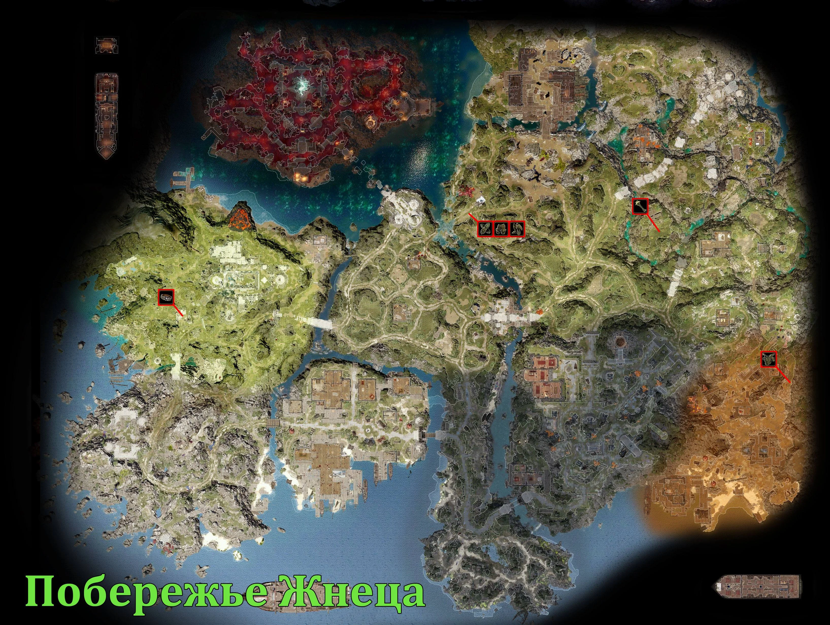 ÄÄ Áèëä Òåððàìàíò | Divinity: Original Sin 2
