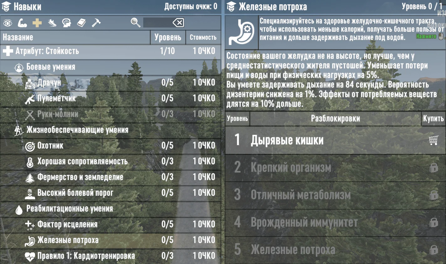 �������� ������ � 7 Days to Die ��� ��� ������ � ������ ���� (21 Alpha)
