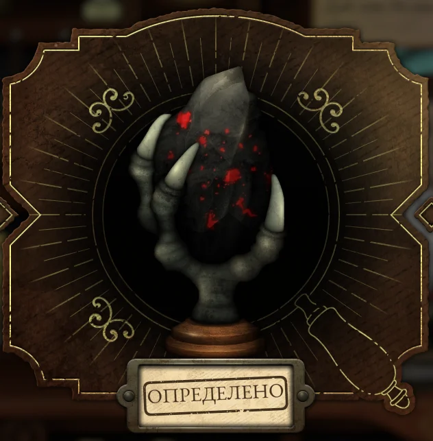 ������ ��� �� ��������� | Strange Antiquities