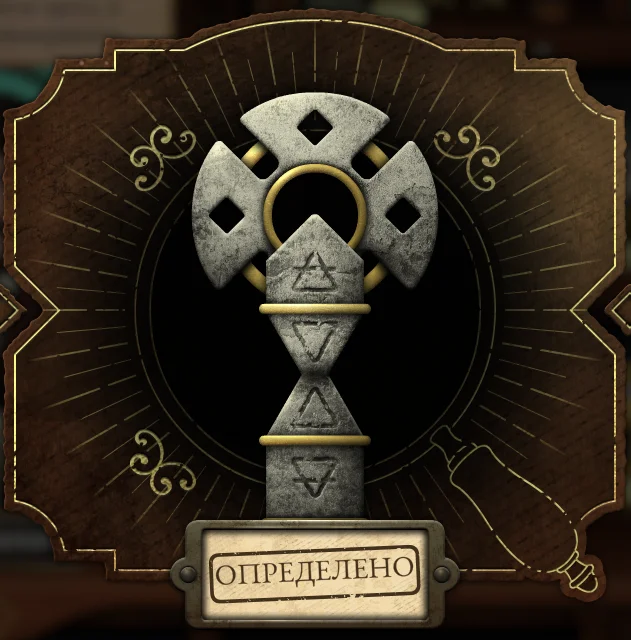 ������ ��� �� ��������� | Strange Antiquities