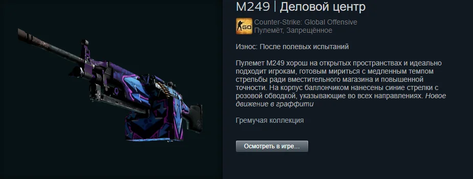 ������ ����� �� 100 ������. The best skins befor 1.06$ | Counter-Strike 2