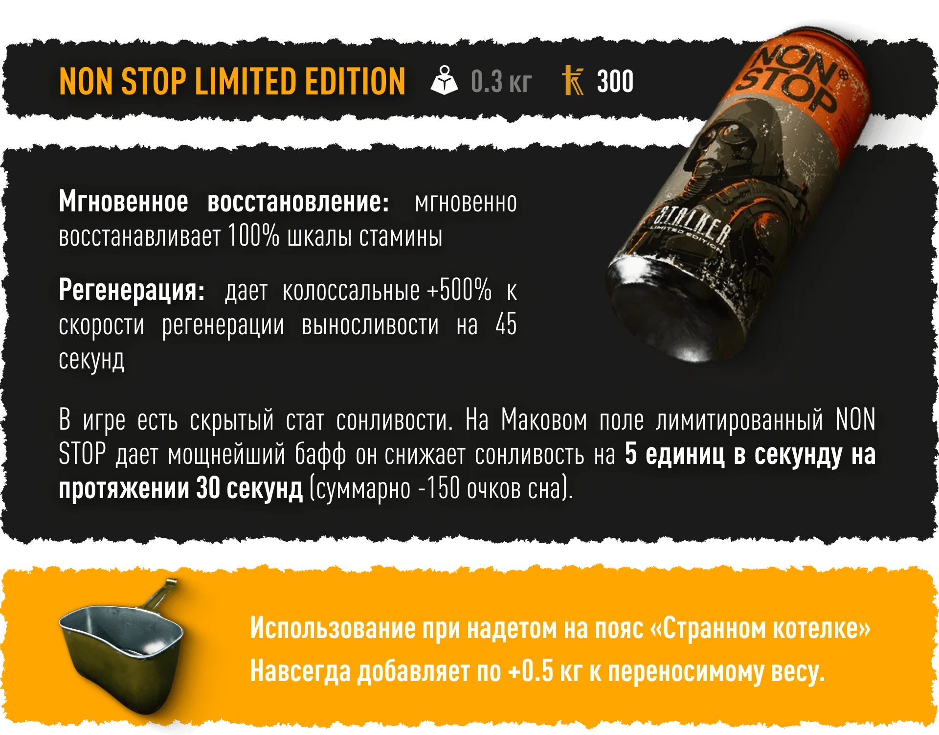 ��� � ������ ����������� [v1.9] | S.T.A.L.K.E.R. 2: Heart of Chornobyl