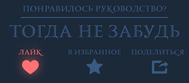 ��� ������������ �������� ������ � ����