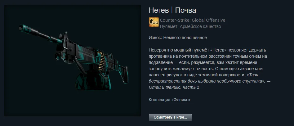 ������ ����� �� 100 ������. The best skins befor 1.06$ | Counter-Strike 2