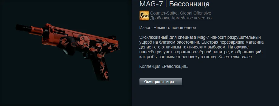 ������ ����� �� 100 ������. The best skins befor 1.06$ | Counter-Strike 2