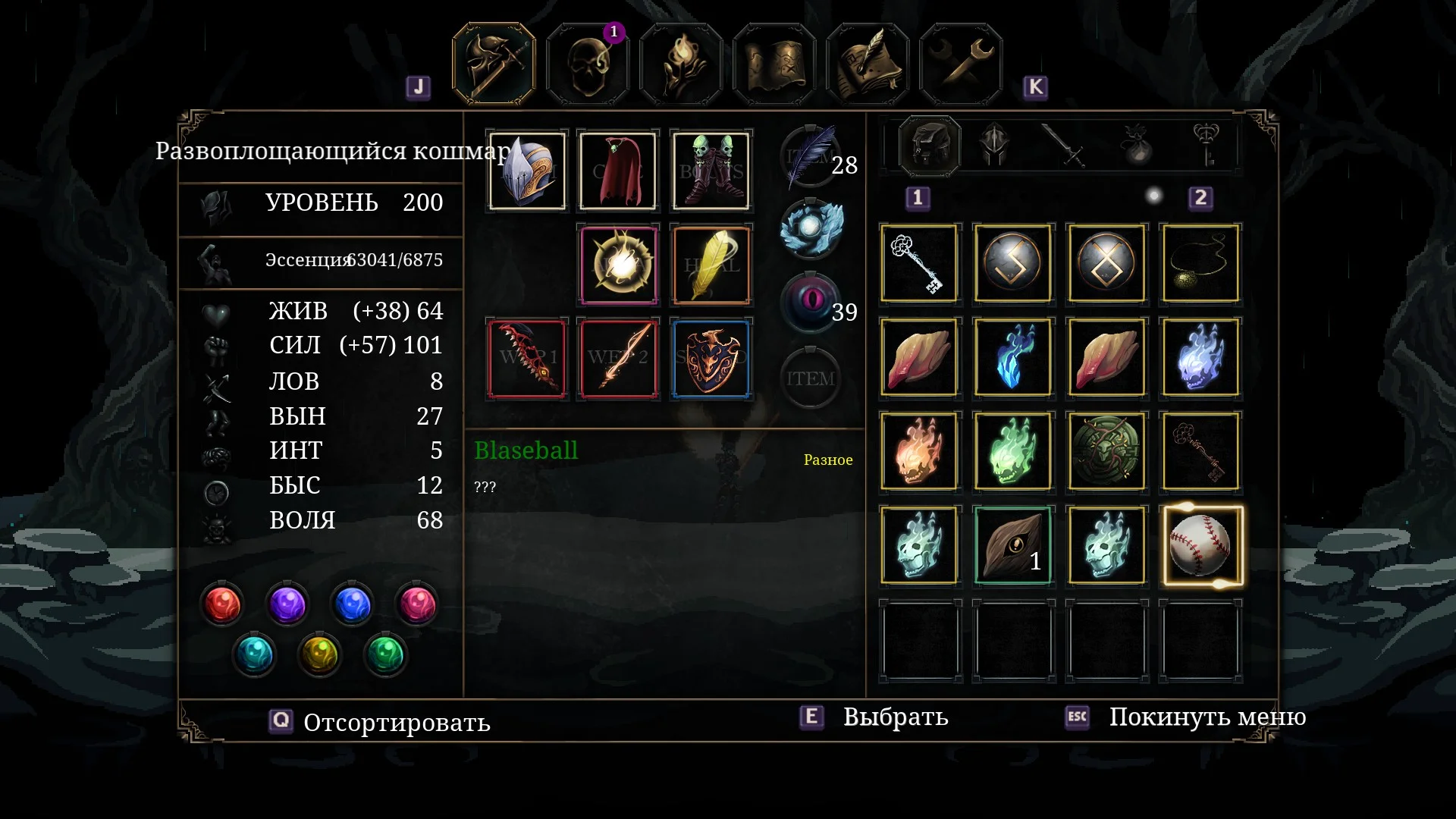��������� ���� Xyarlohatp | Deaths Gambit: Afterlife