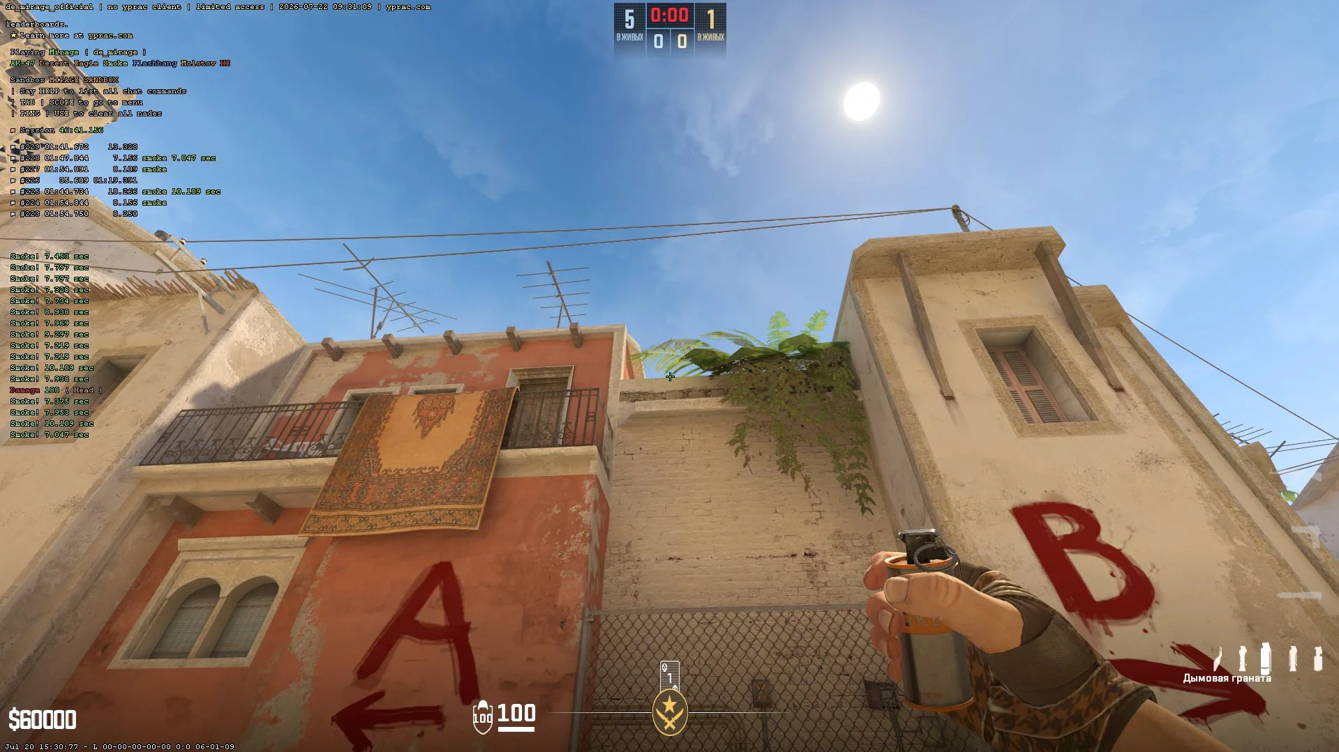 ����� ����� �� ������ | Counter-Strike 2