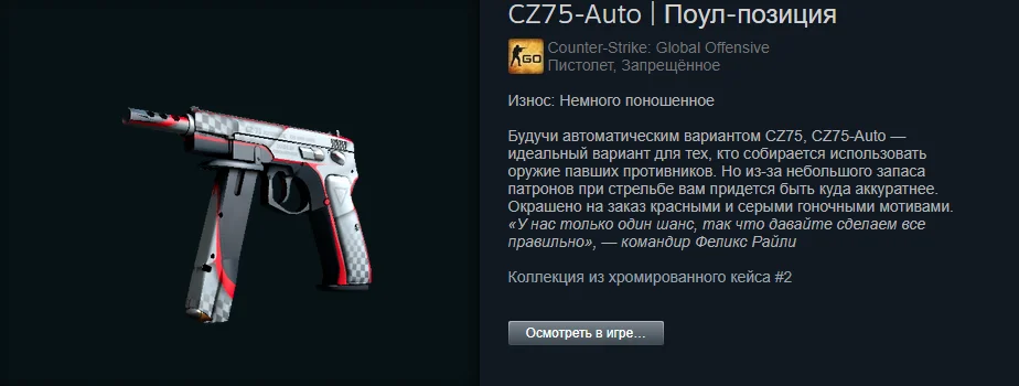 ������ ����� �� 100 ������. The best skins befor 1.06$ | Counter-Strike 2