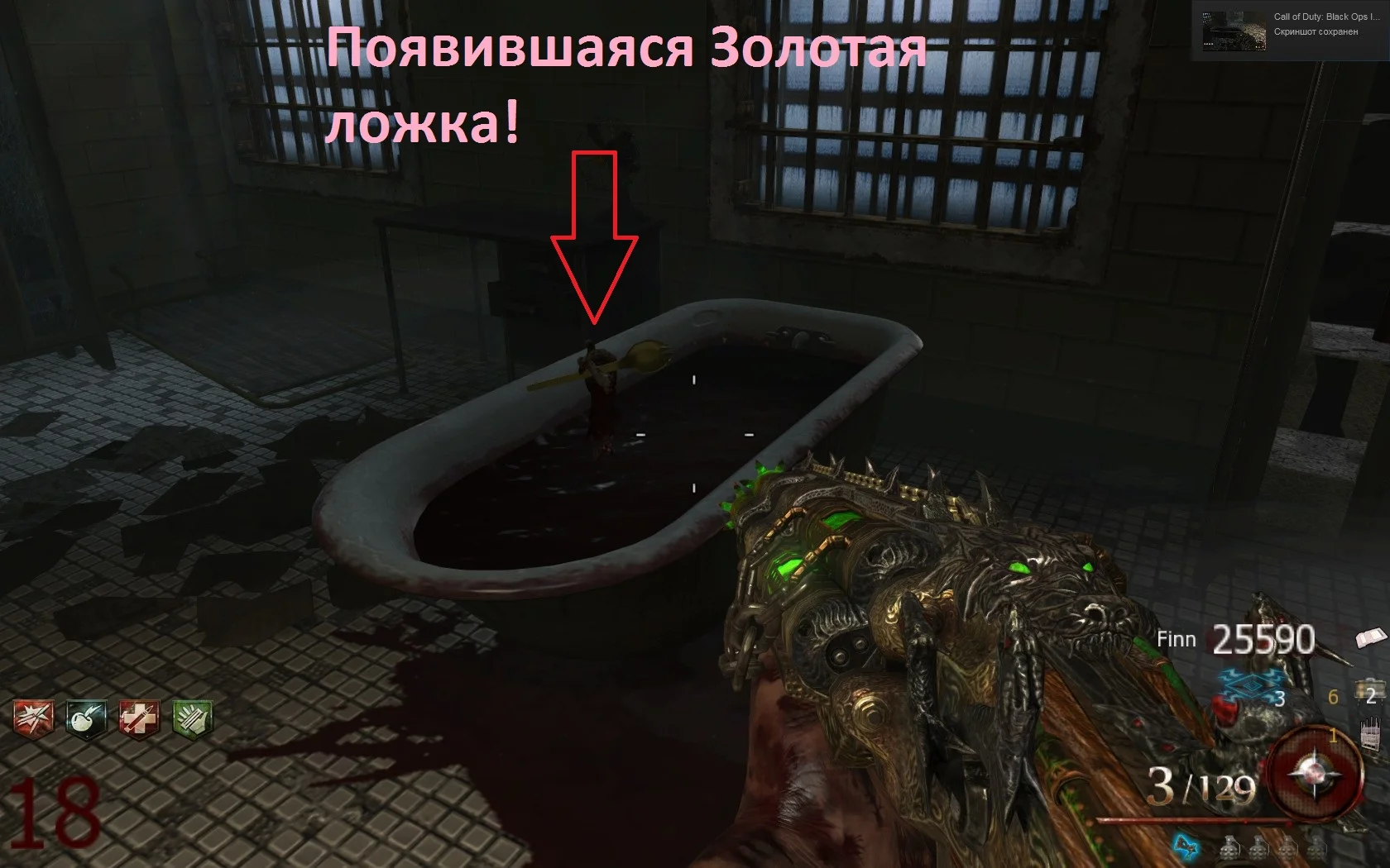 Mob of the Dead ��� ����������. | Call of Duty: Black Ops II - Zombies