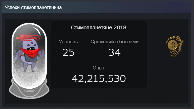 ��� ������� ���� | Steam