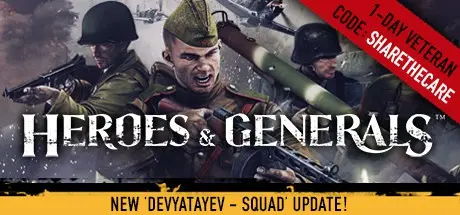 �� � ����� �� ������� ��� ����... | Heroes & Generals