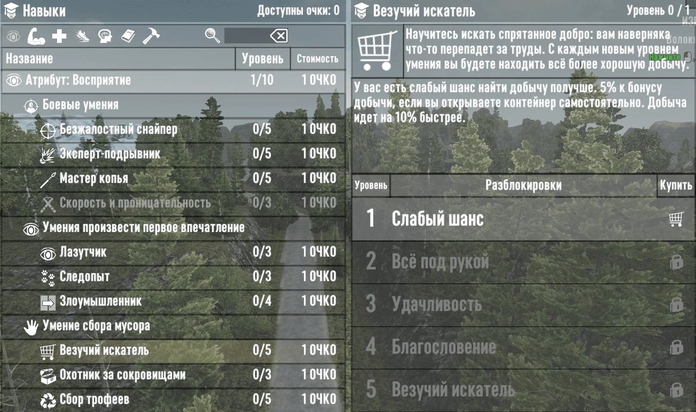 �������� ������ � 7 Days to Die ��� ��� ������ � ������ ���� (21 Alpha)
