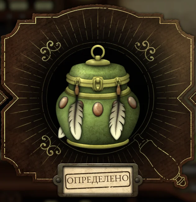 ������ ��� �� ��������� | Strange Antiquities