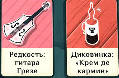 ����������� ������ ���� �� ���������� ��������� | Cultist Simulator