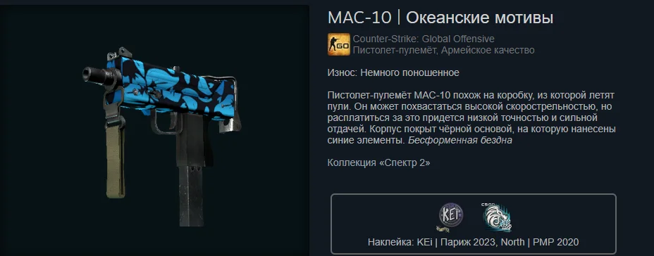 ������ ����� �� 100 ������. The best skins befor 1.06$ | Counter-Strike 2