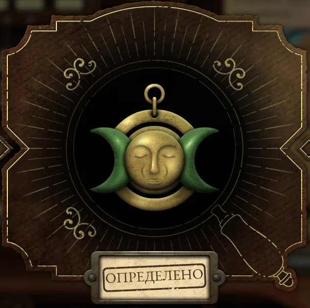������ ��� �� ��������� | Strange Antiquities