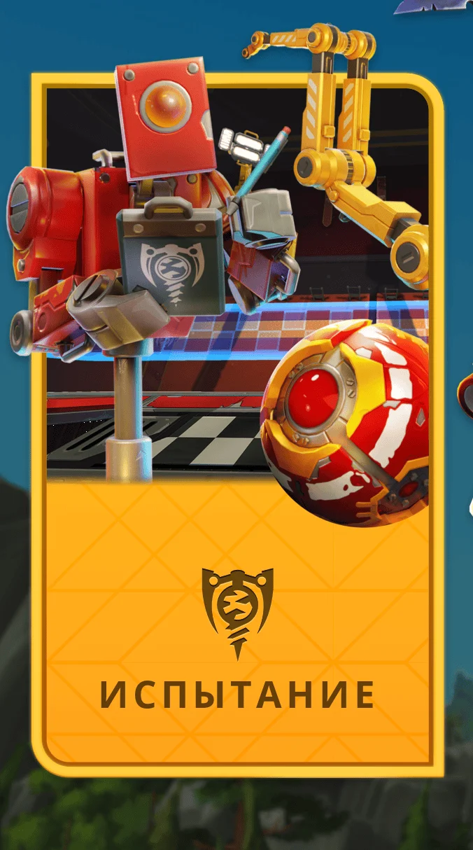 ��������� ��� ���������� � ���� | Scrap Mechanic