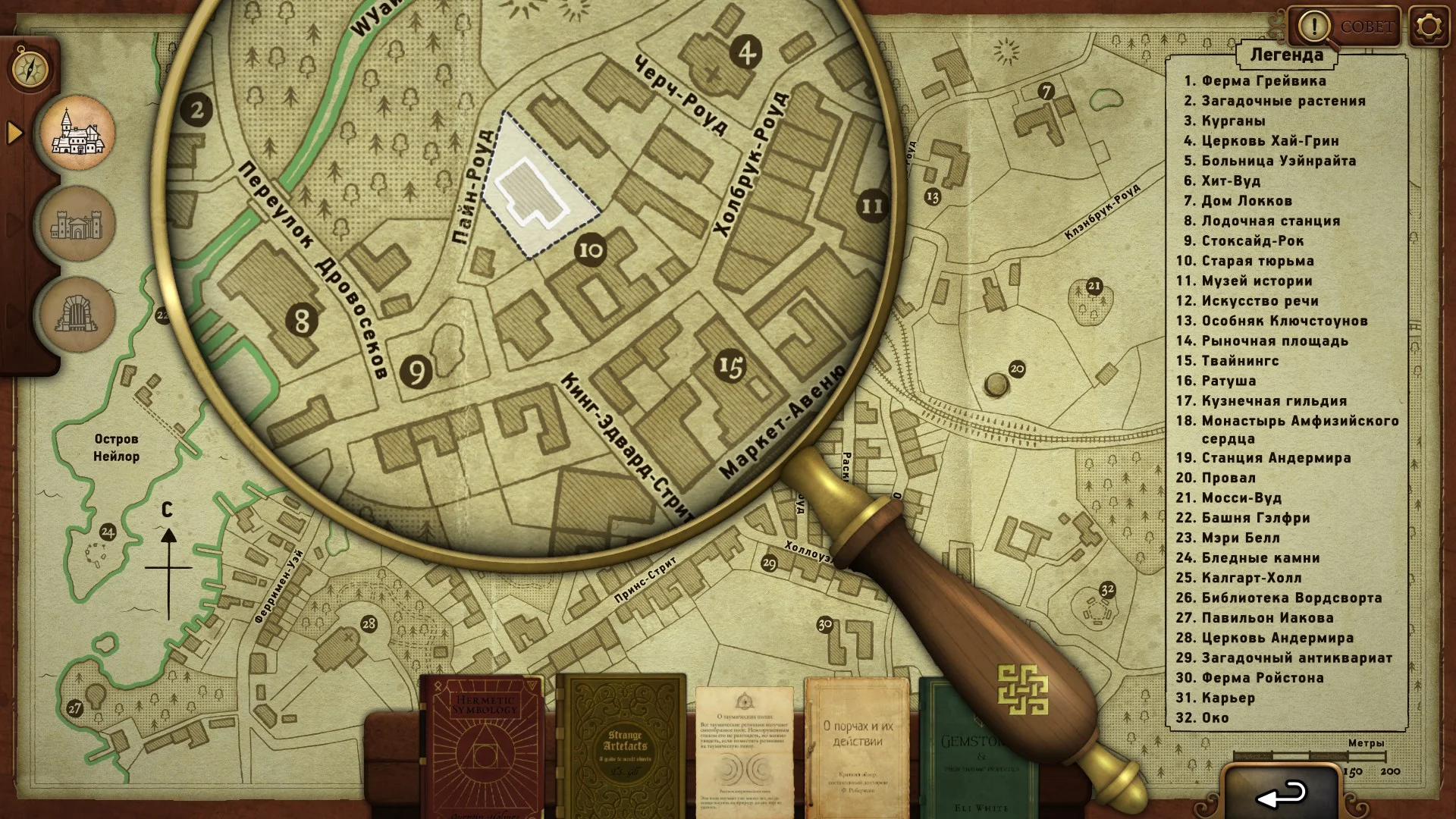 ������ ��� �� ��������� | Strange Antiquities