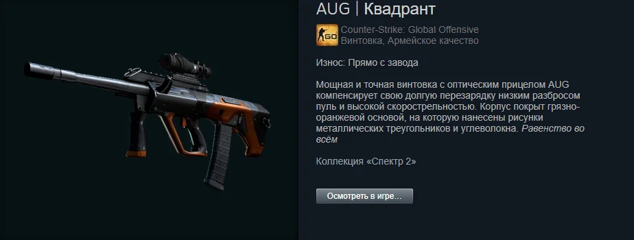 ������ ����� �� 100 ������. The best skins befor 1.06$ | Counter-Strike 2