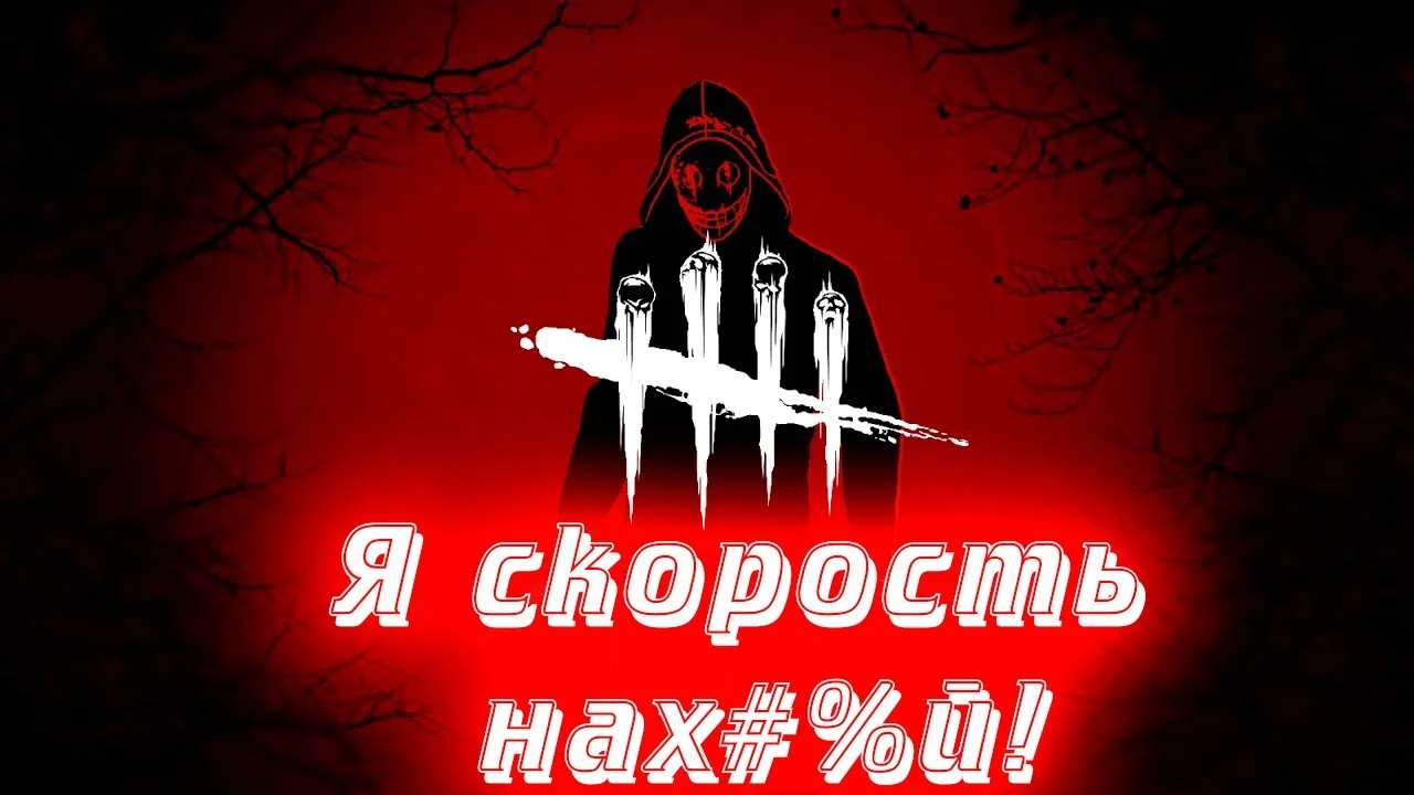 Èñòèíûé ãàéä êàê èãðàòü çà Ëåãèîíà
