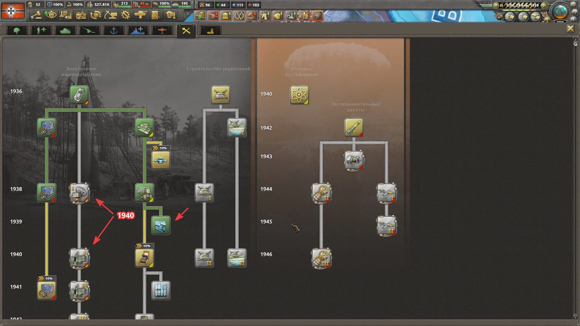 ���� �� ���� | Hearts of Iron IV