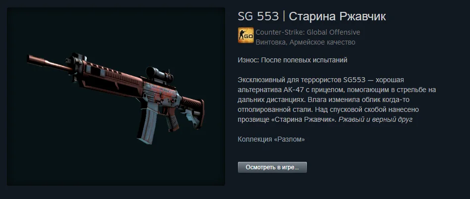 ������ ����� �� 100 ������. The best skins befor 1.06$ | Counter-Strike 2