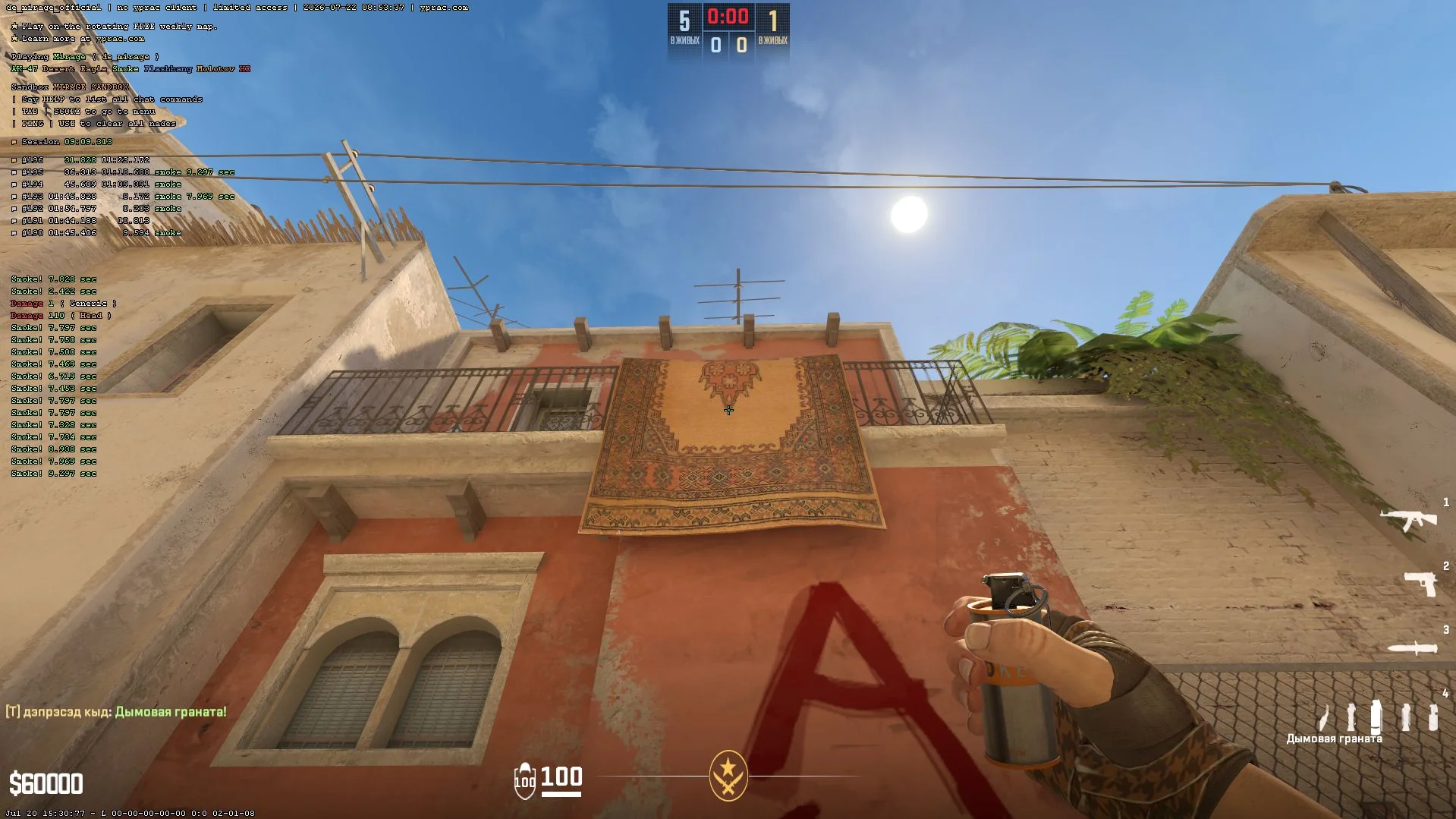 ����� ����� �� ������ | Counter-Strike 2