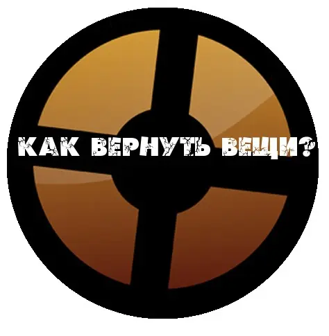 ��� ������� ���������� ���� � TF2, ���� 2 ��� CS:GO? ����� ���!