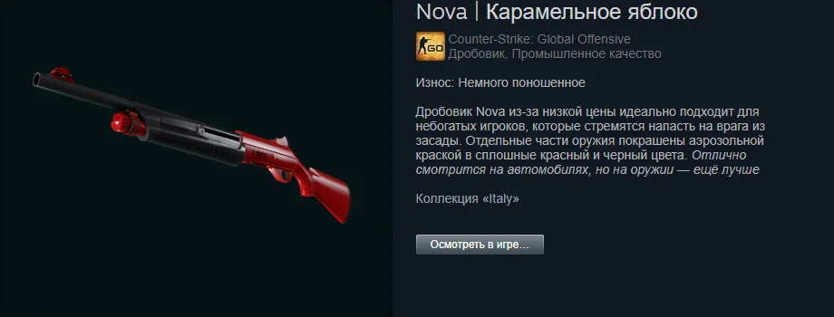 ������ ����� �� 100 ������. The best skins befor 1.06$ | Counter-Strike 2