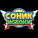 ��� Sonic Origins RUS. �������� � ��������� ��� ���������