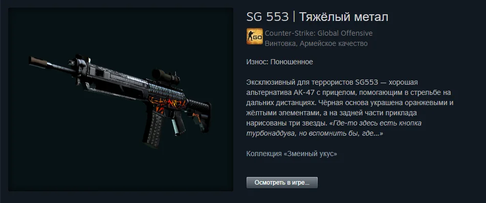 ������ ����� �� 100 ������. The best skins befor 1.06$ | Counter-Strike 2