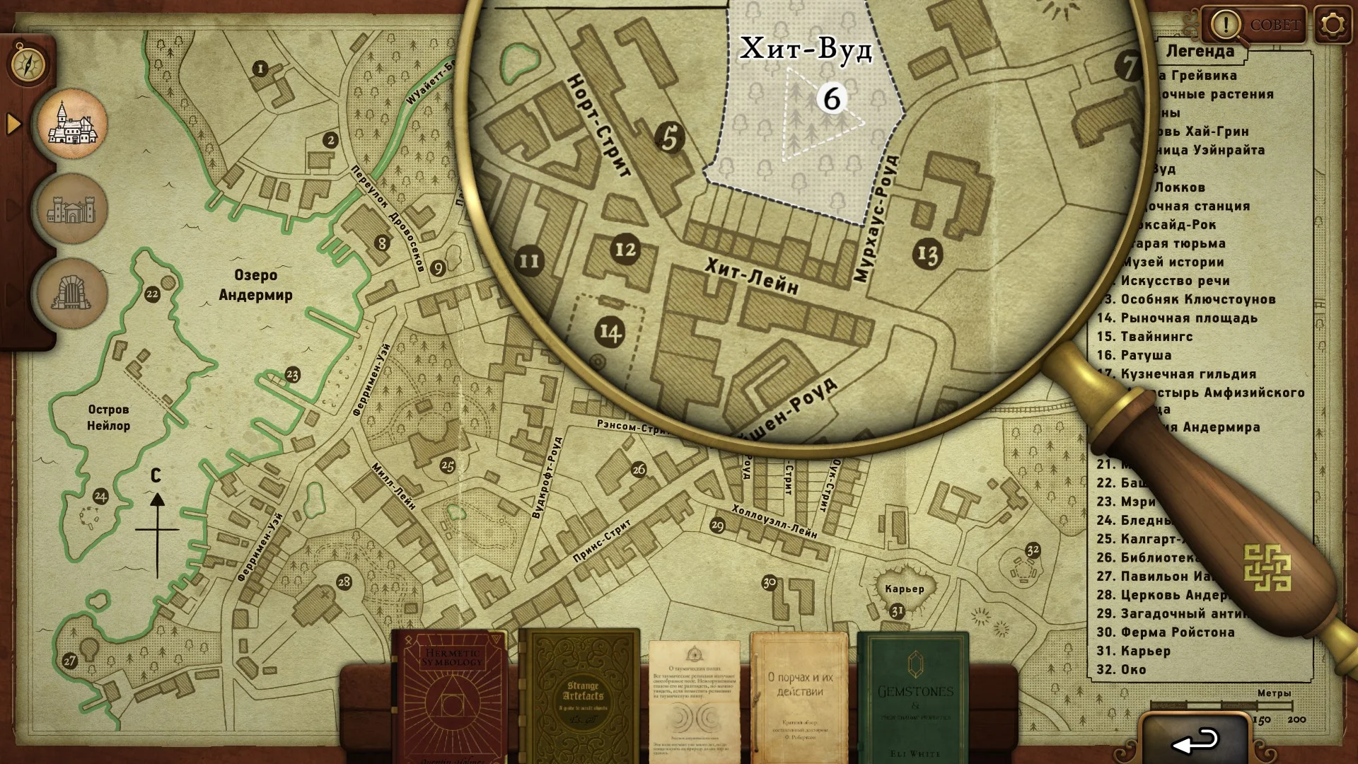 ������ ��� �� ��������� | Strange Antiquities