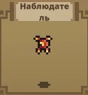 Óëüòèìàòèâíûé ãàéä ïî ìåõàíèêàì èãðû