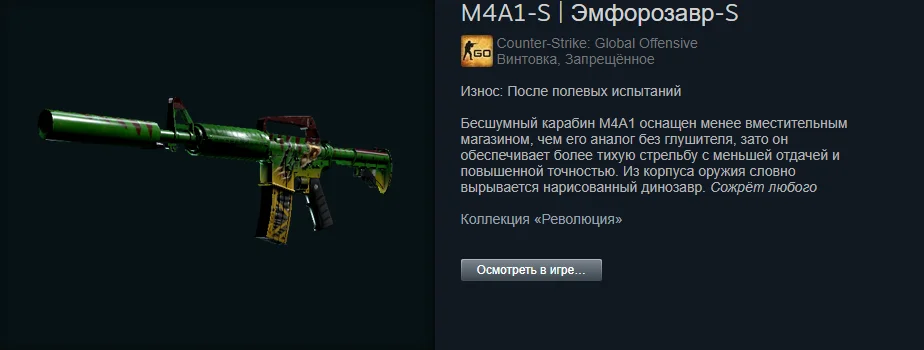 ������ ����� �� 100 ������. The best skins befor 1.06$ | Counter-Strike 2