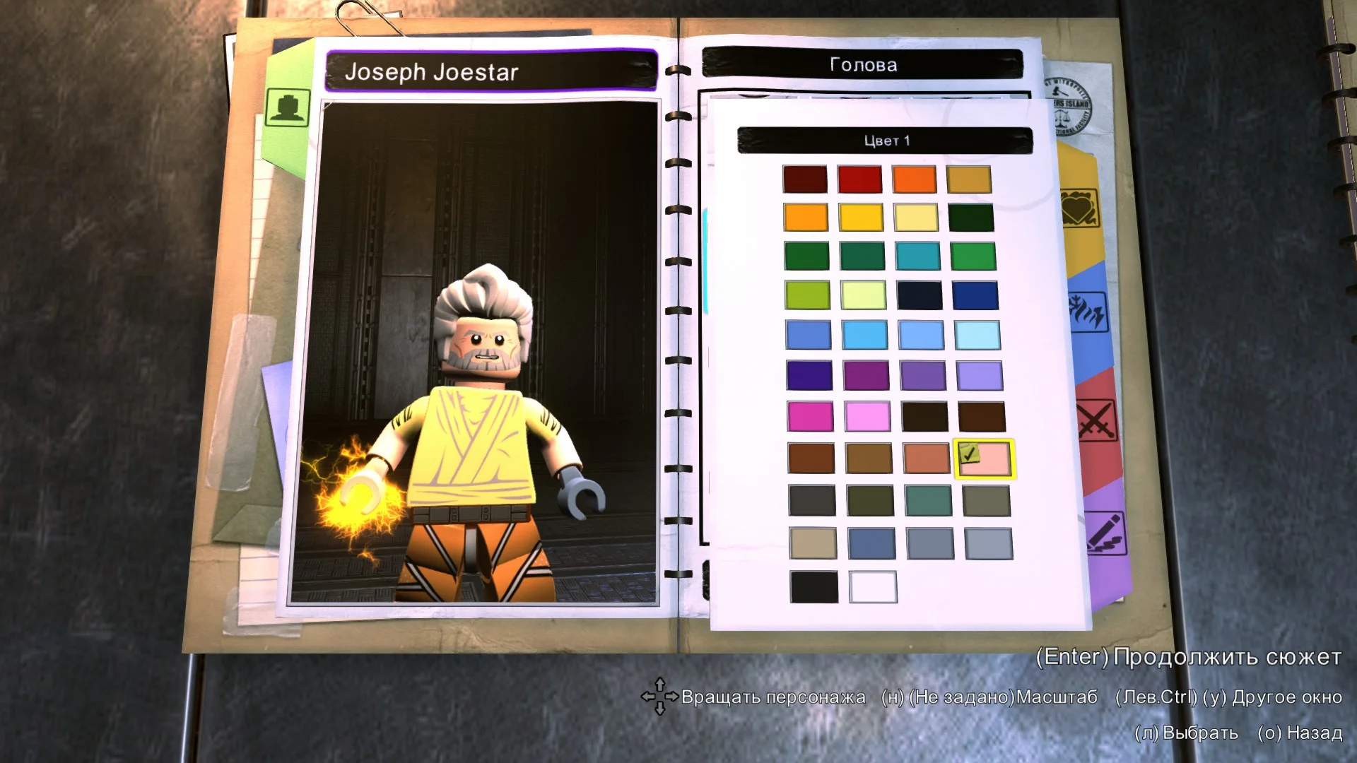 ��� ������� ������ � ���� | LEGO� DC Super-Villains