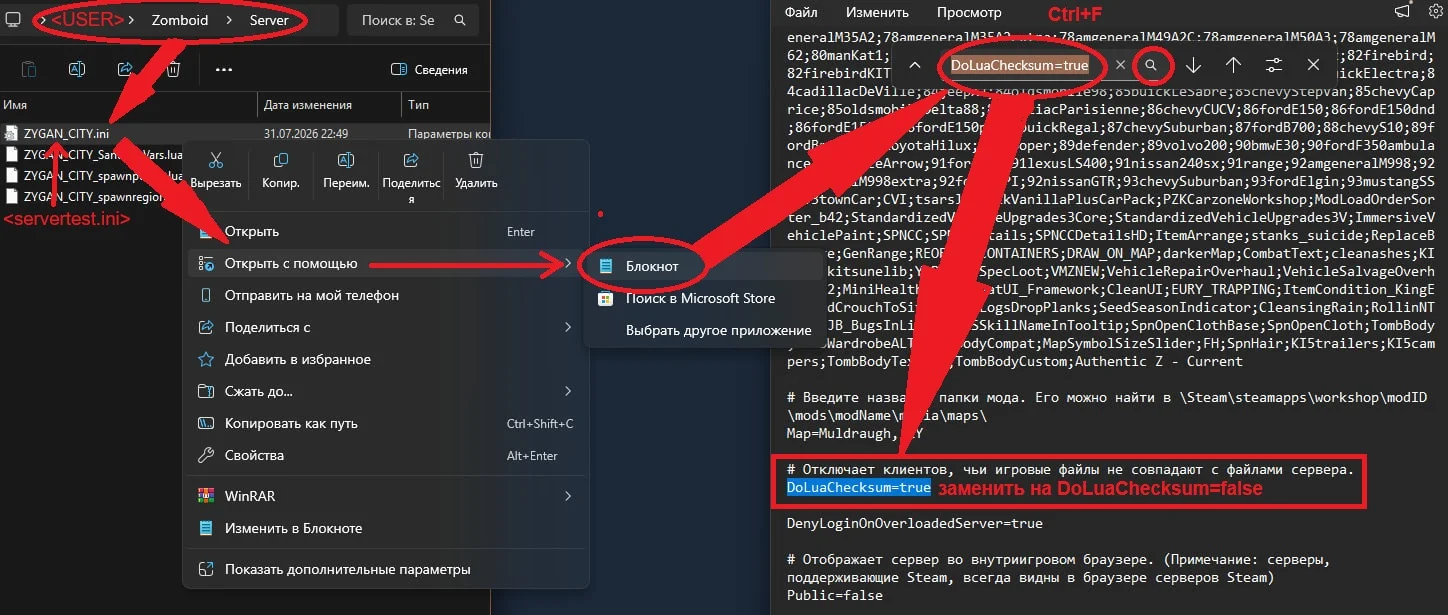 file doesnt exist... Åñëè íå ïîëó÷àåòñÿ çàïóñòèòü ñåðâåð ñ ìîäàìè 42.20