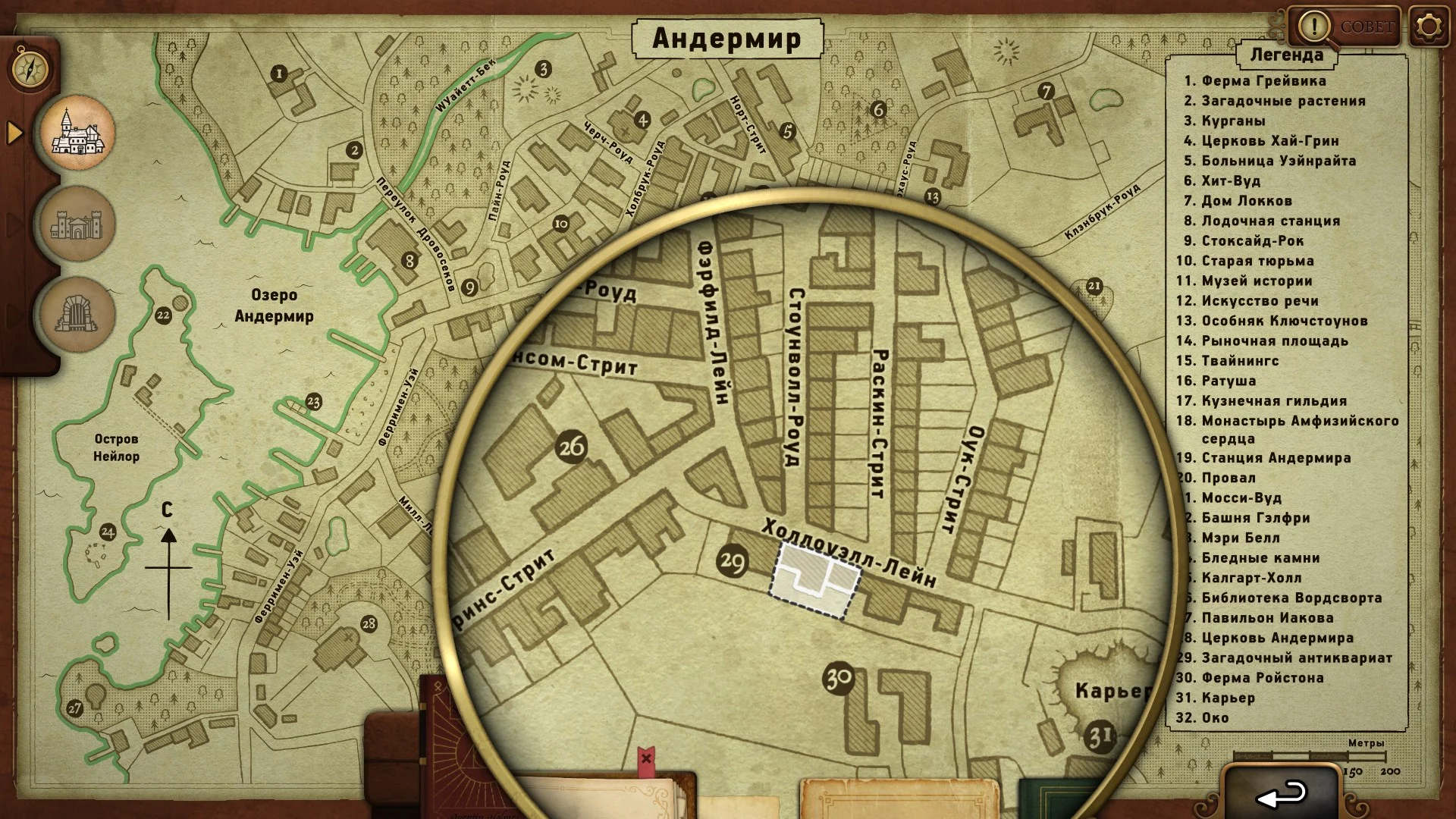 ������ ��� �� ��������� | Strange Antiquities
