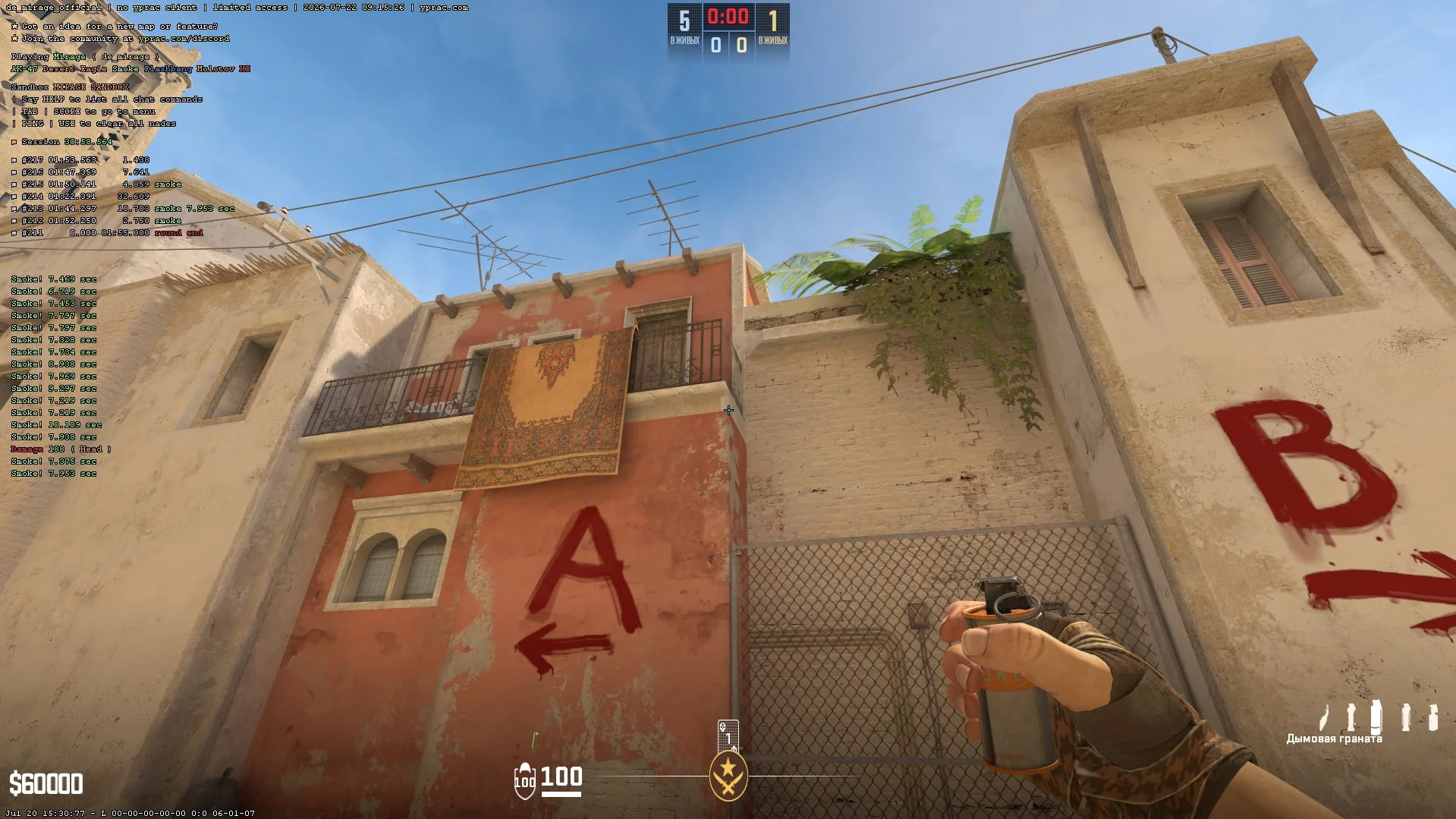 ����� ����� �� ������ | Counter-Strike 2