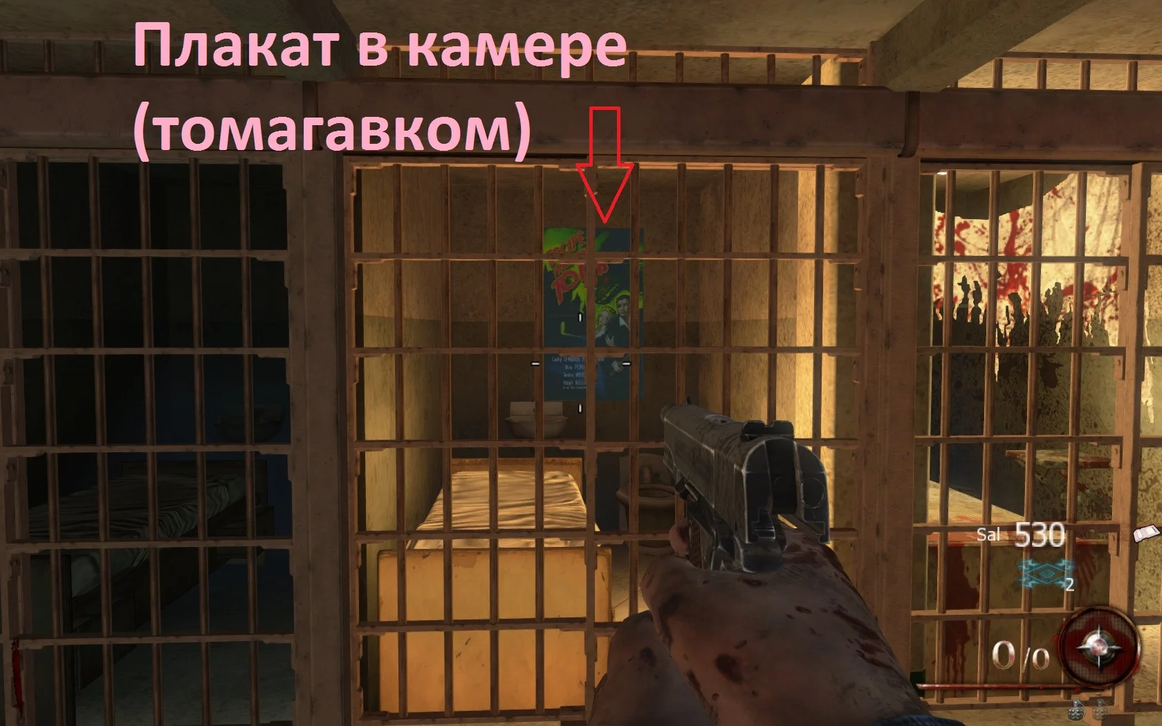 Mob of the Dead ��� ����������. | Call of Duty: Black Ops II - Zombies