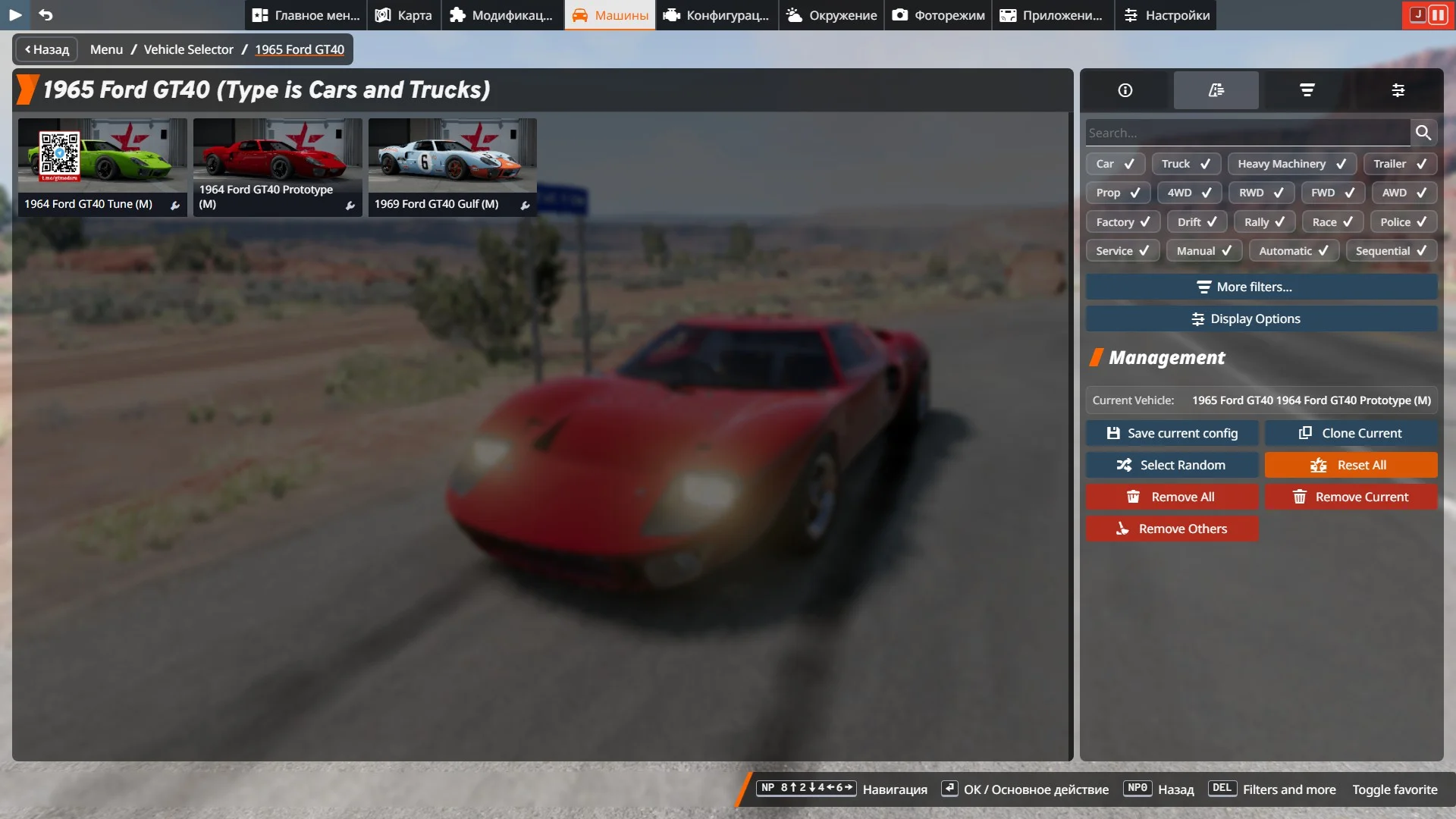 ������ ������� ����������� (���) | BeamNG.drive