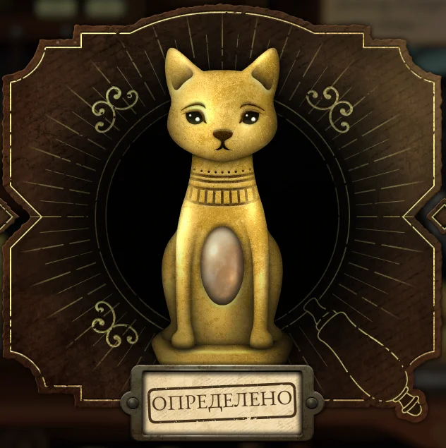 ������ ��� �� ��������� | Strange Antiquities
