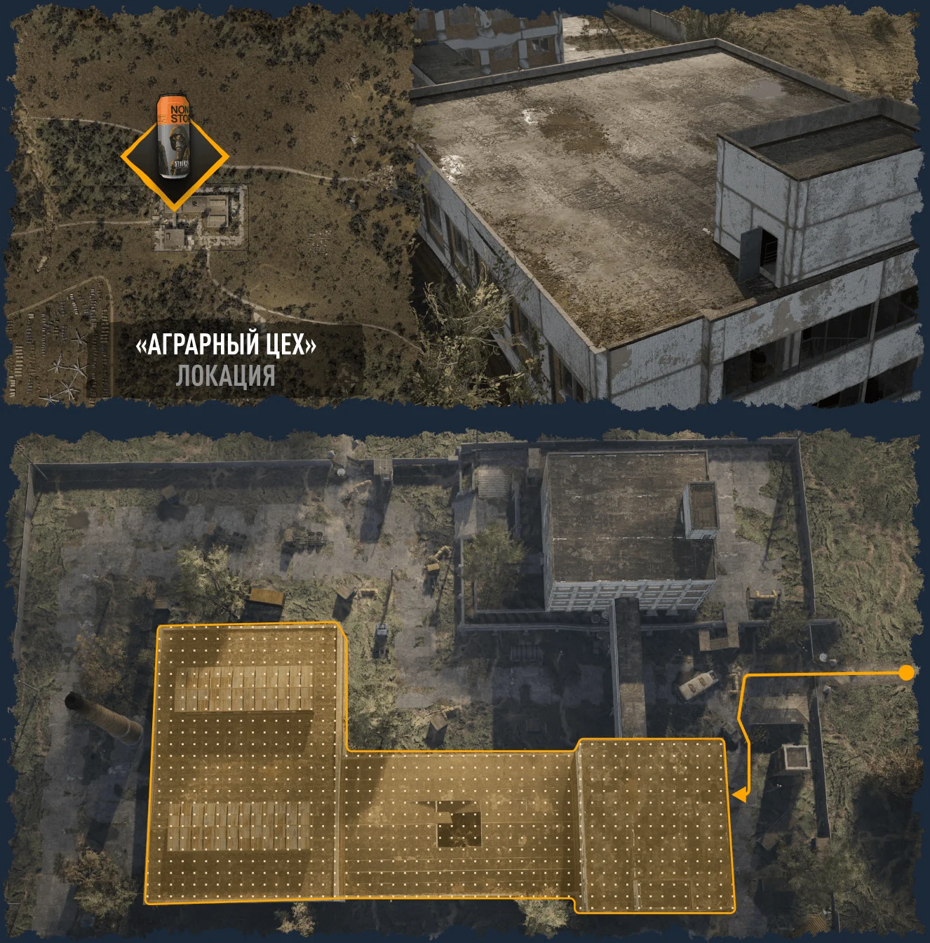 ��� � ������ ����������� [v1.9] | S.T.A.L.K.E.R. 2: Heart of Chornobyl