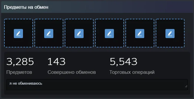 ��� ������� ���� | Steam