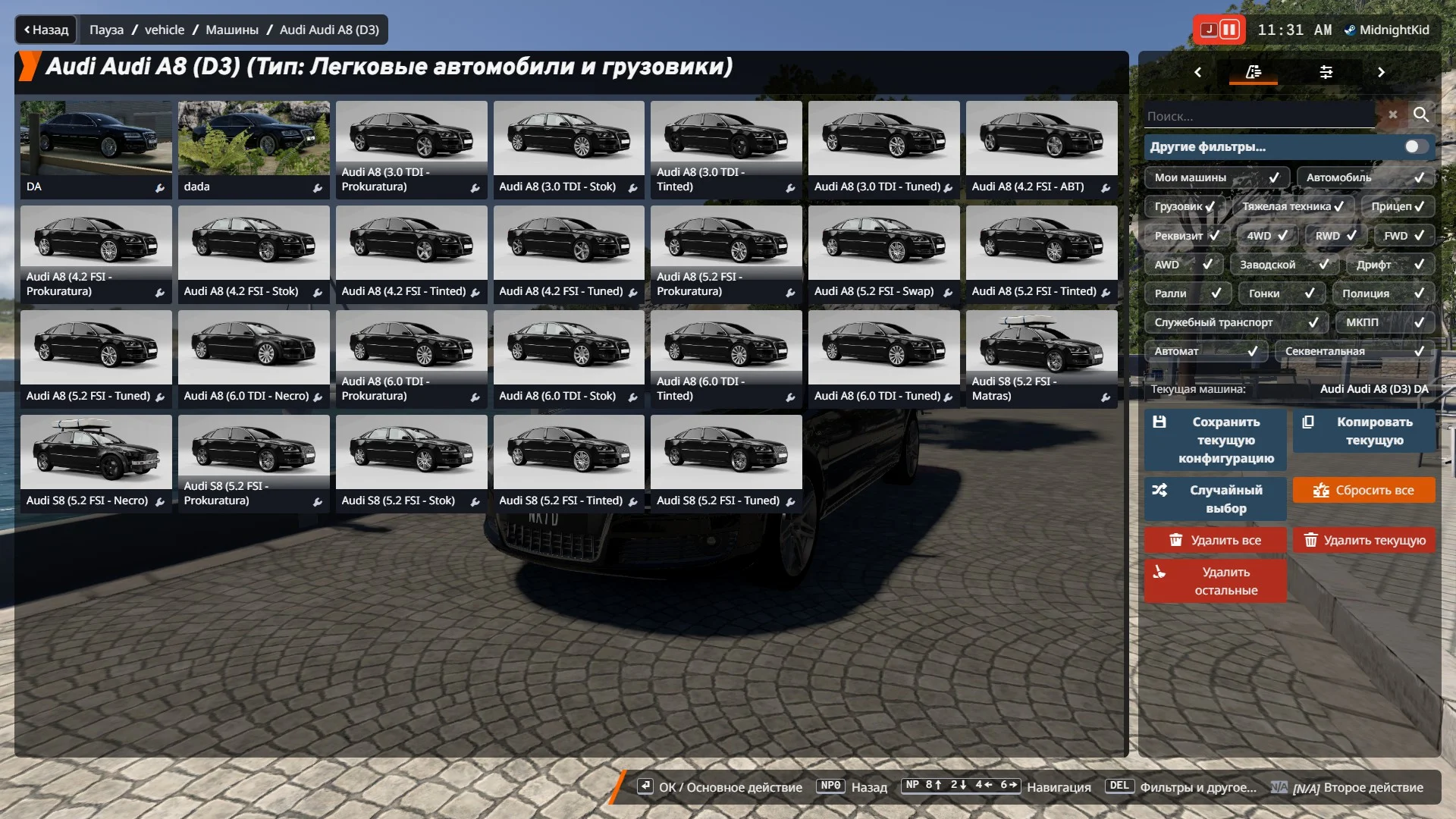 Список хороших модов на автомобили (Европа) | BeamNG.drive