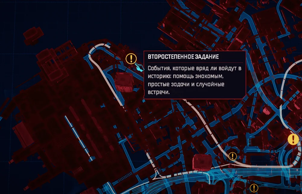 Cyberpunk 2077: Культовое Оружие