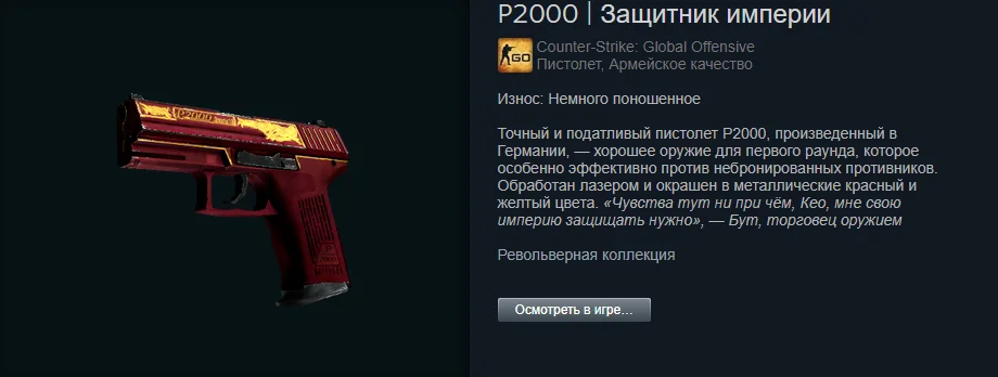 ������ ����� �� 100 ������. The best skins befor 1.06$ | Counter-Strike 2